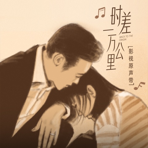 困