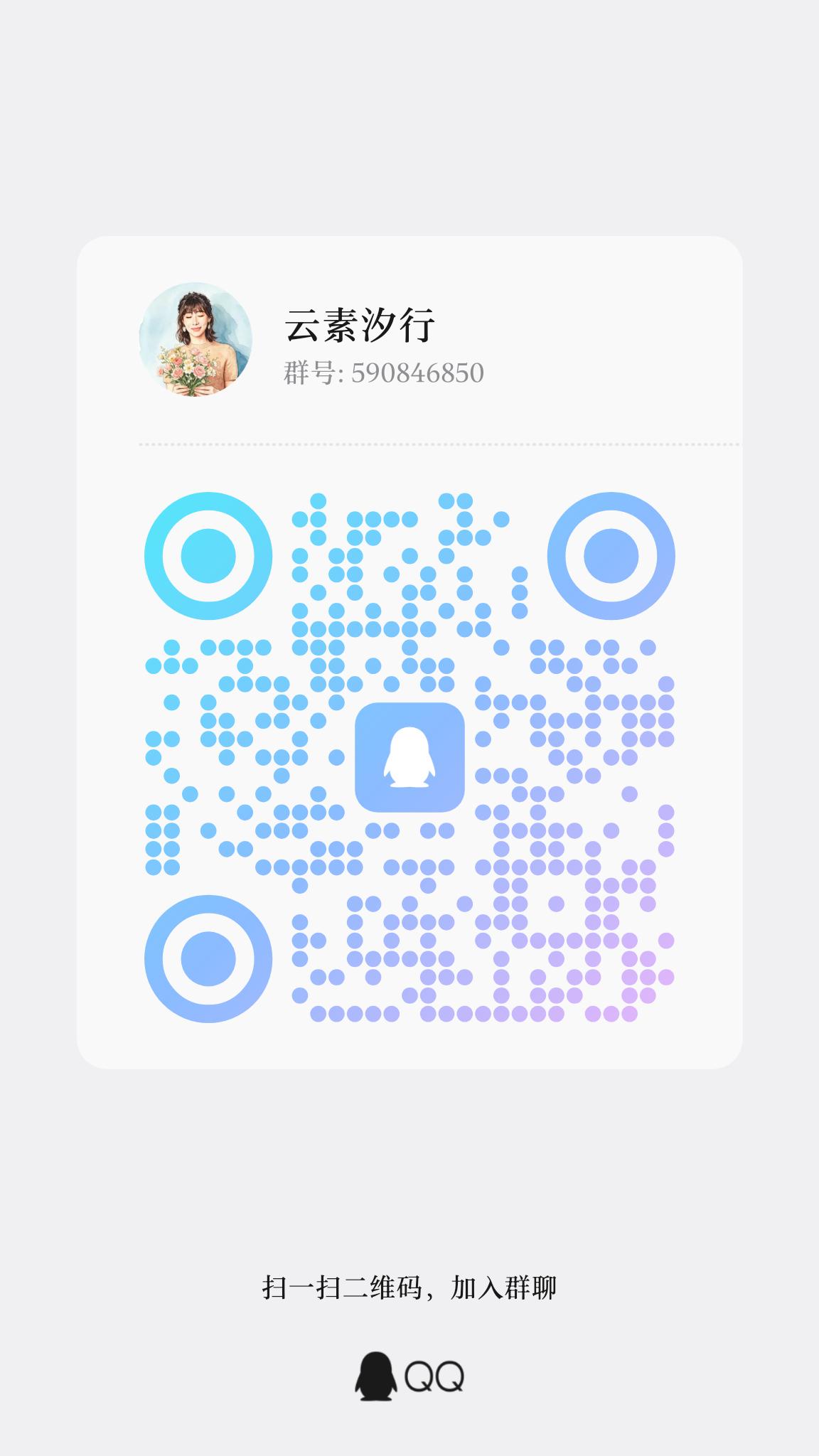 建议反馈